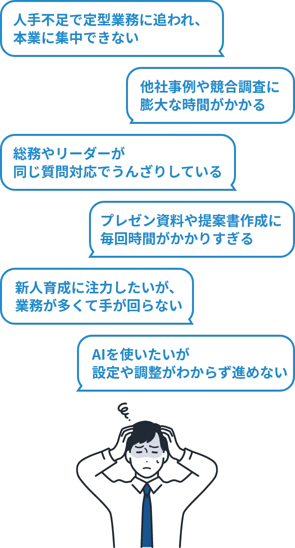 イメージ画像